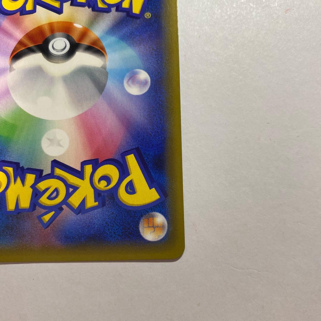 ピカチュウ　セブンイレブン　プロモ　ソードシールド購入特典　001/S-P