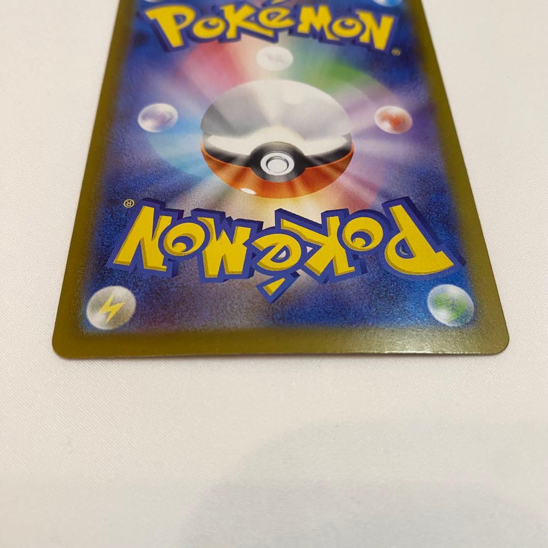 【横線あり・荒裁断】リーリエのピッピex sar仕様 765/742