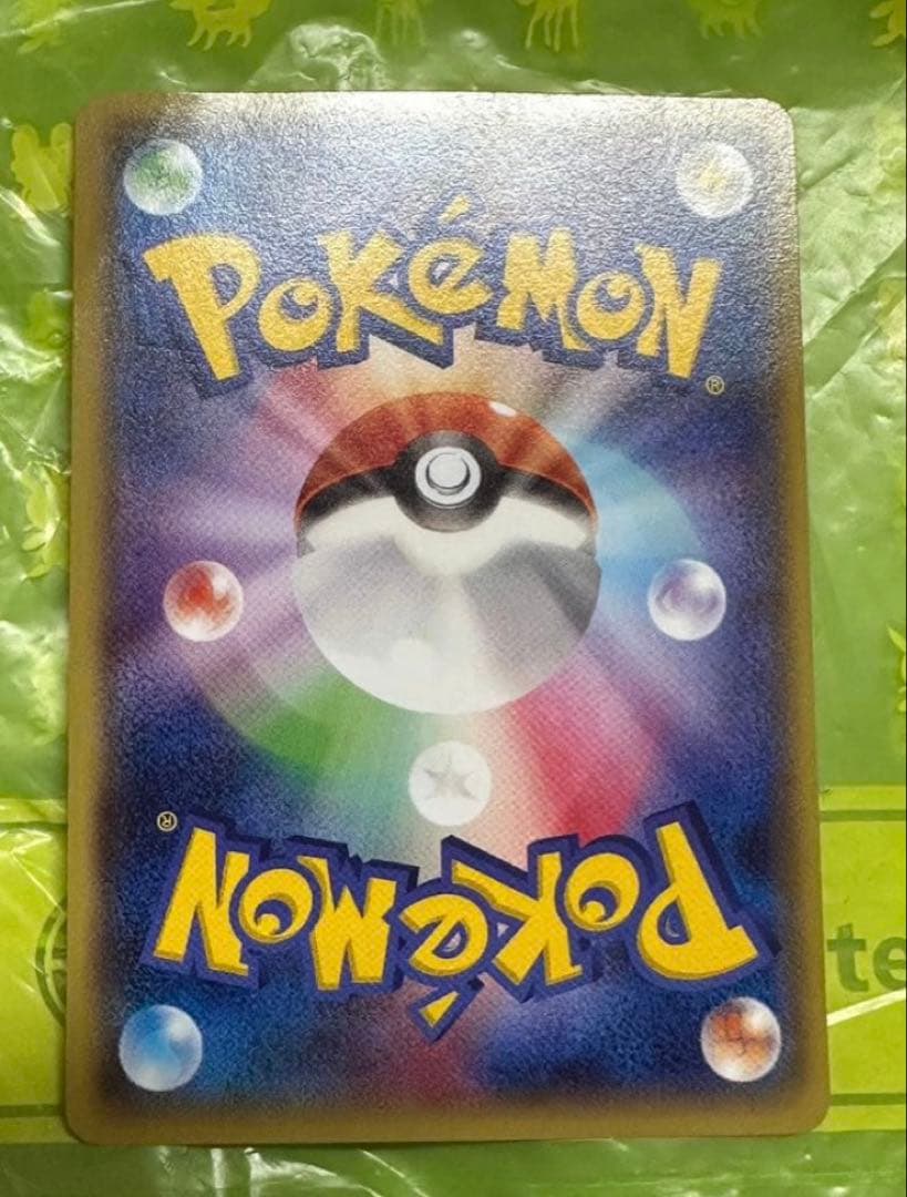 メガトウキョーのピカチュウ プロモ ポケモンセンター 【098/XY-P】