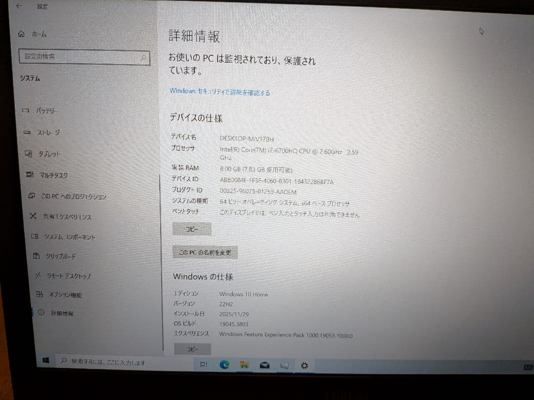 i7/8GB/HDD1TB 富士通 LIFEBOOK AH53/A3 BD