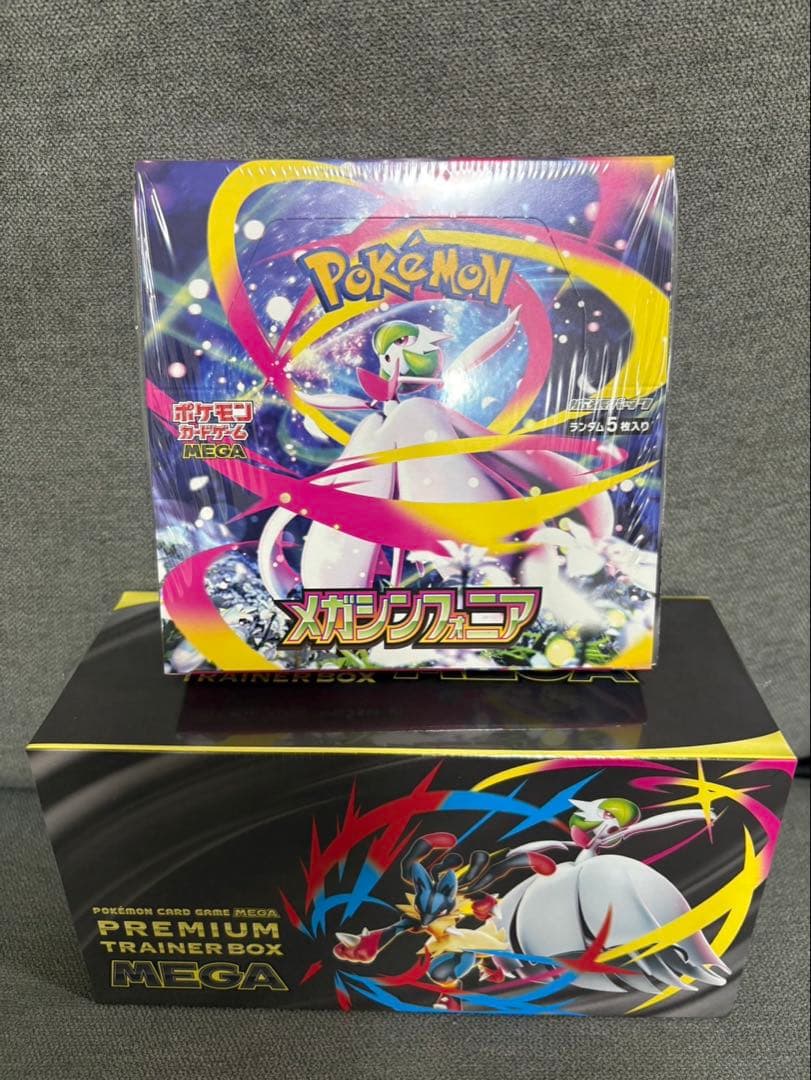 プレミアムトレーナーボックスMEGA メガシンフォニア　ボックス