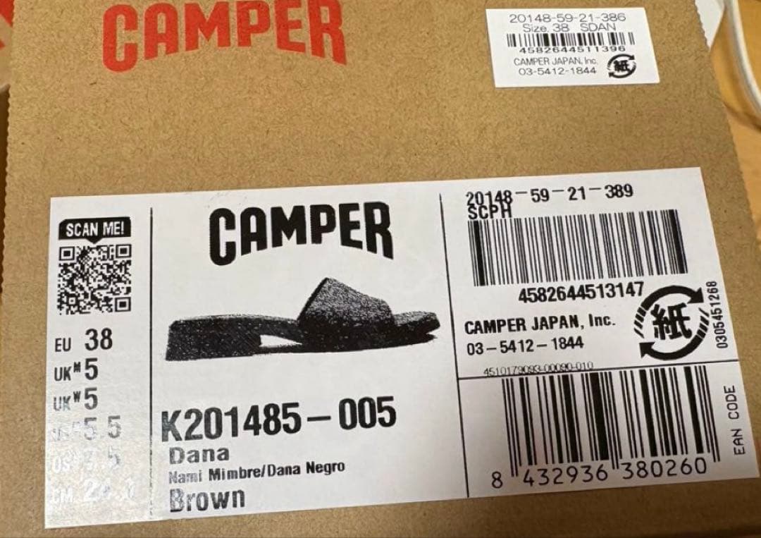 新品 Camper Dana カンペール サンダル ブラウン 24cm