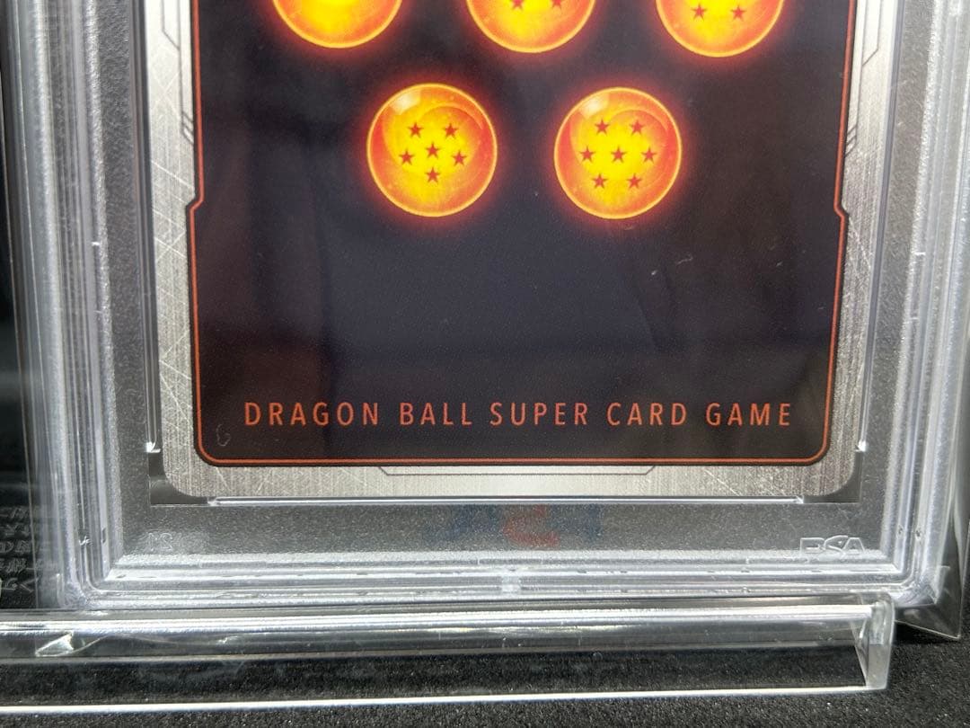 【PSA10】孫悟空/ベジータ Vジャンプ 2024年4月特大号 付録