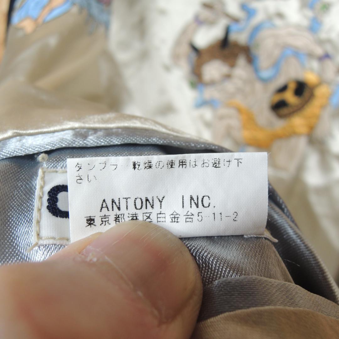 G1950 EC スカジャン XL 藤原ヒロシ　GOODENOUGH コテージ