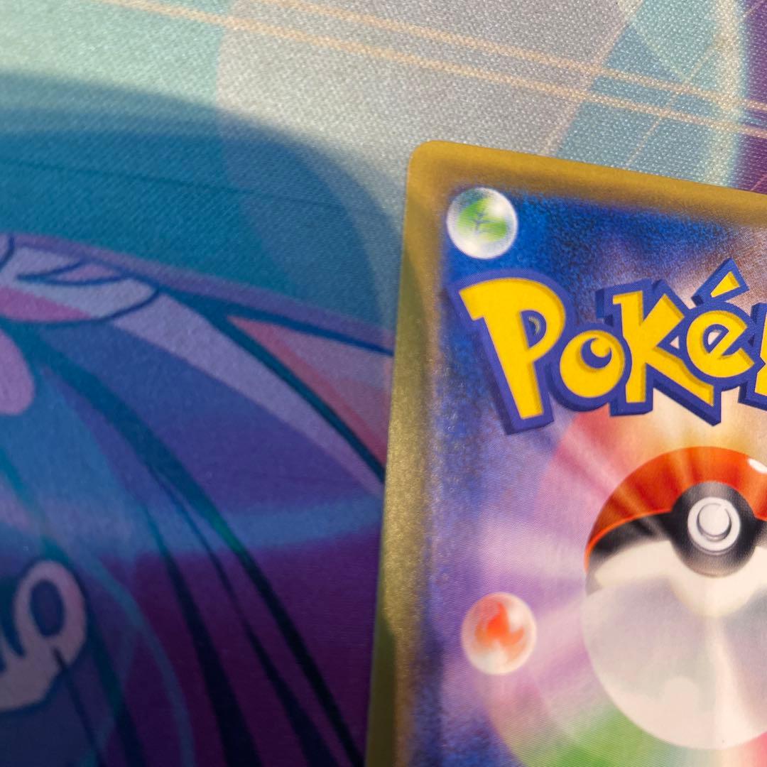 リザードン LV.76 HP150 280/XP