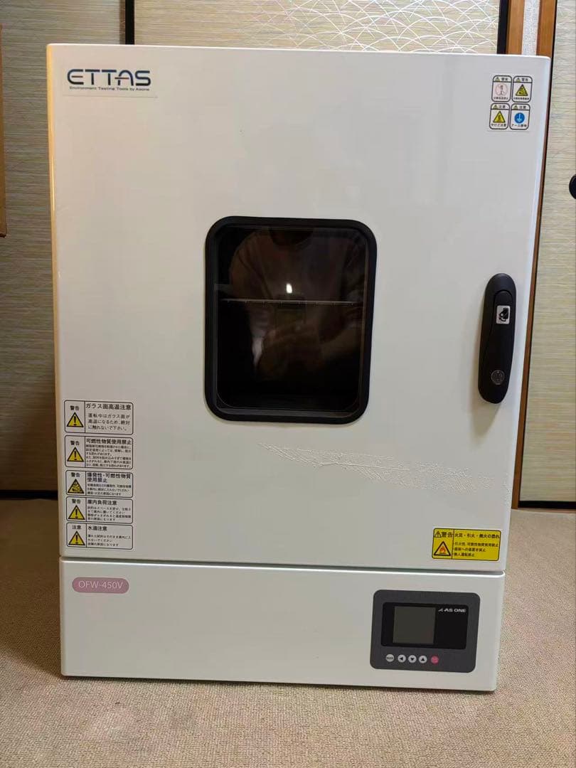 アズワンのETTAS定温乾燥器（OFW-450V）