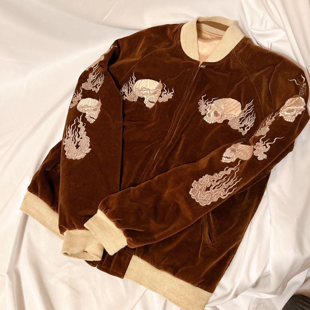 【値下げ】ブラウン別珍スカジャンリバーシブル　M　サイカイ製ビンテージ