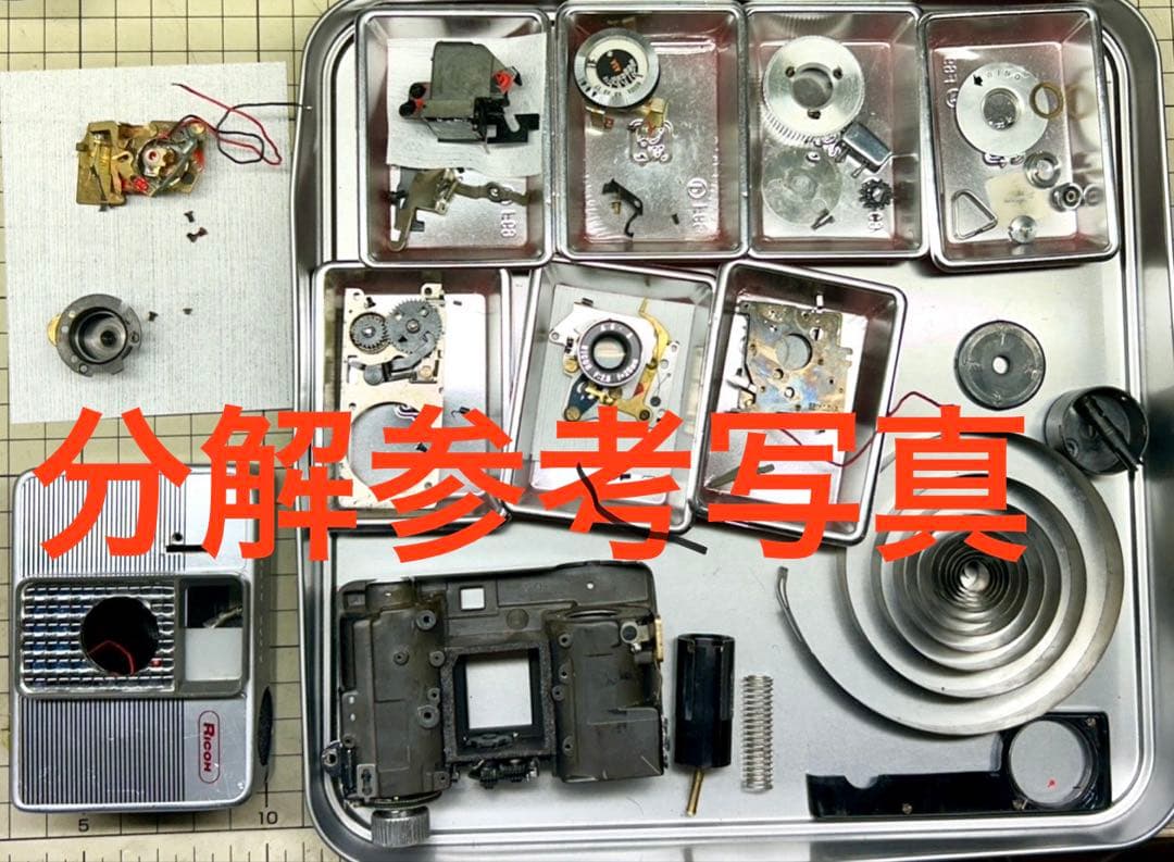 オートハーフ　SE ブラック　試写良好　メンテナンス完了