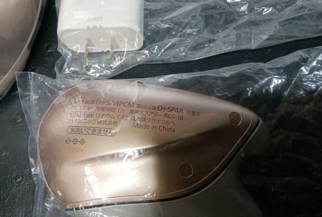 パナソニック スチーマー ナノケア 美顔器 温感かっさ ゴールド