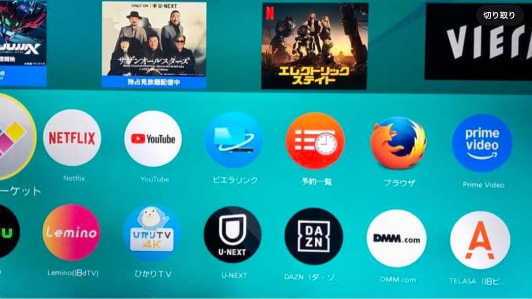 Panasonic VIERA 40型 4KスマートテレビTH-40DX600