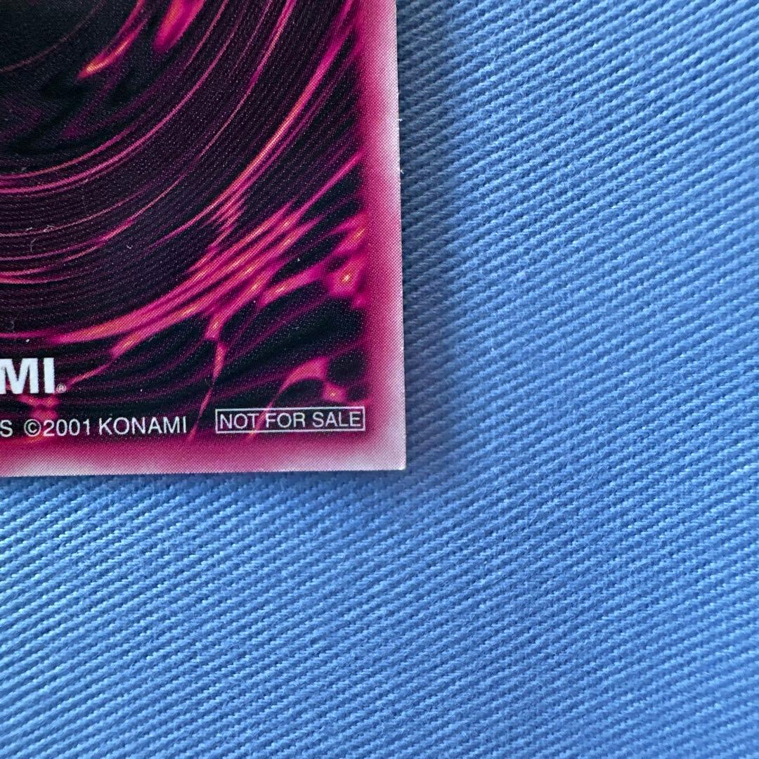 遊戯王 DDM ブラックマジシャンガール 青 シークレット