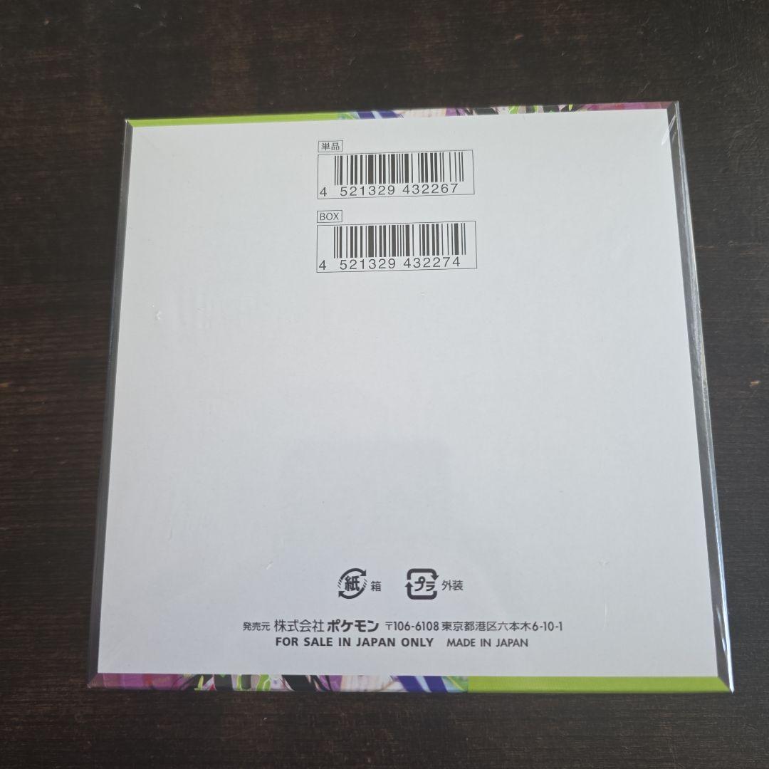 ムニキスゼロ シュリンク付き