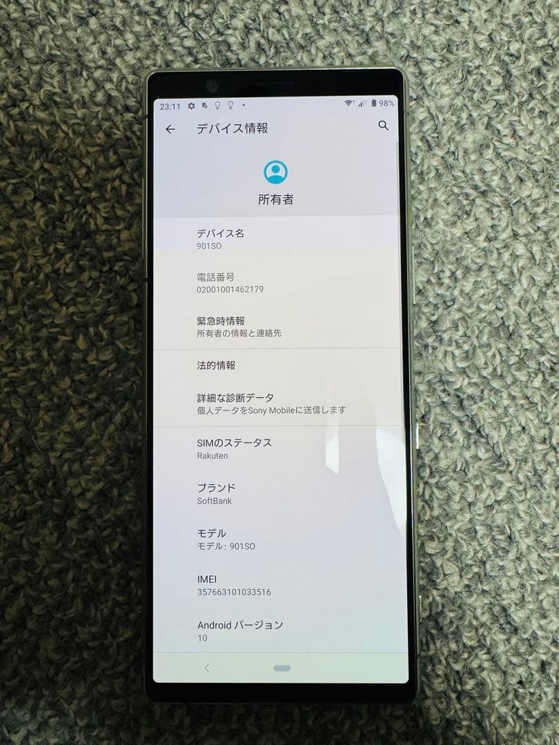 ソニー Sony Xperia 5 901SO プラチナシルバー 64GB