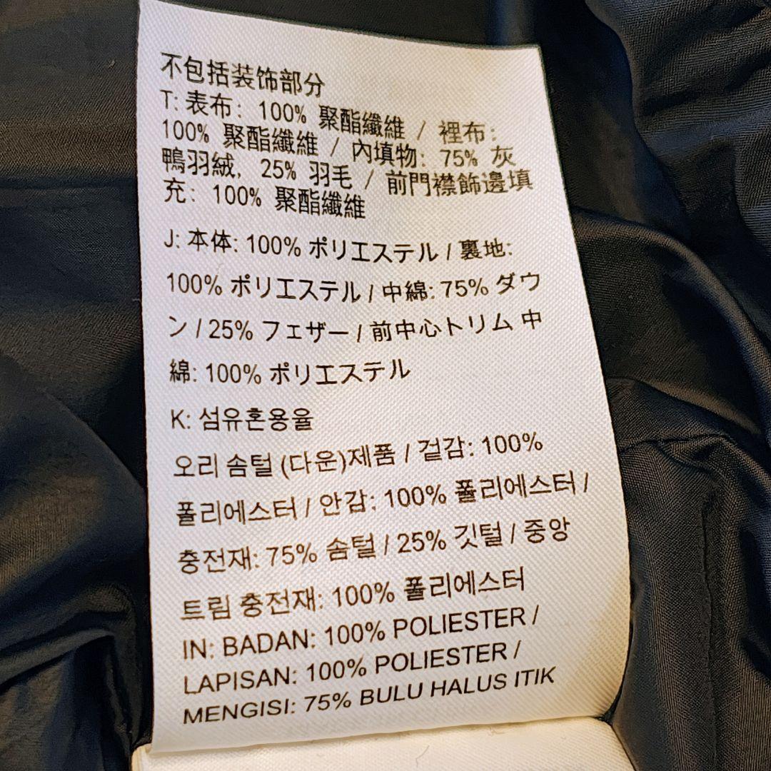 美品 NIKE ナイキ ロングダウンフィルコート ベンチコート XL ネイビー