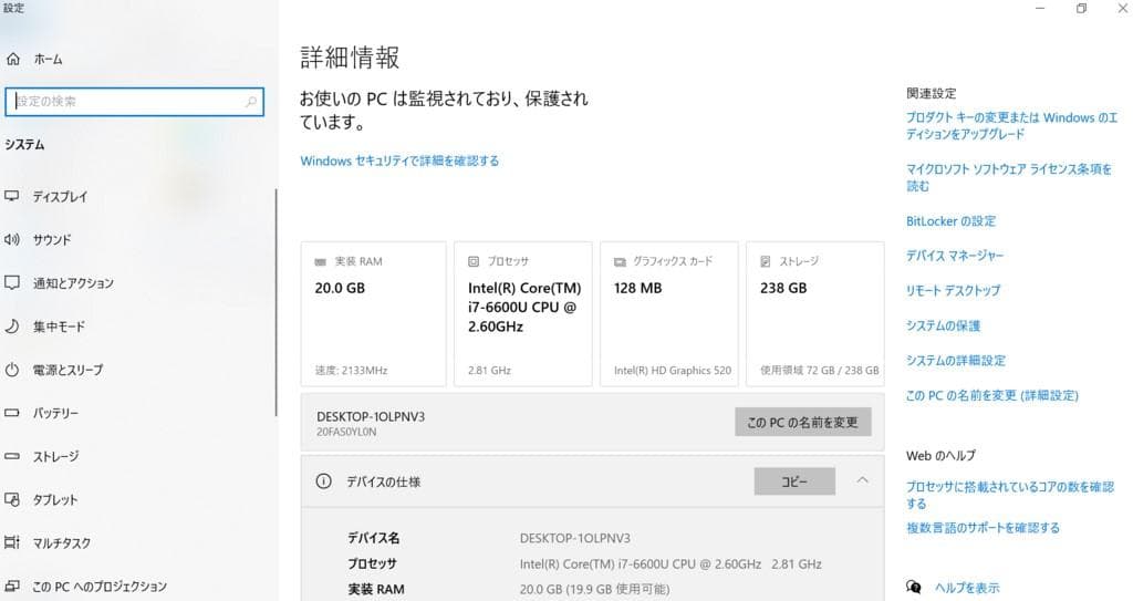 Windowsノート本体 Lenovo ThinkPad T460s/ 20GB/ Office2021