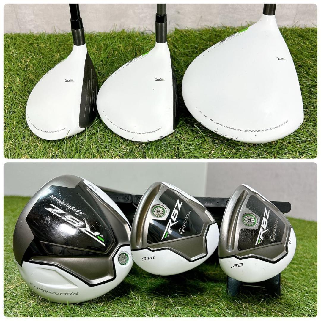 RBZ テーラーメイド ゴルフ クラブセット メンズ 初心者 右利き S 入門