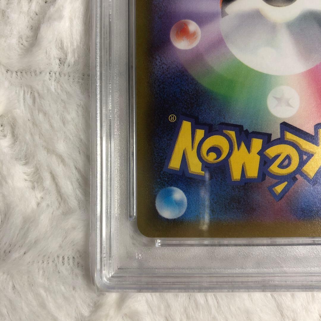 PSA10 ピカチュウ CHR 073/071