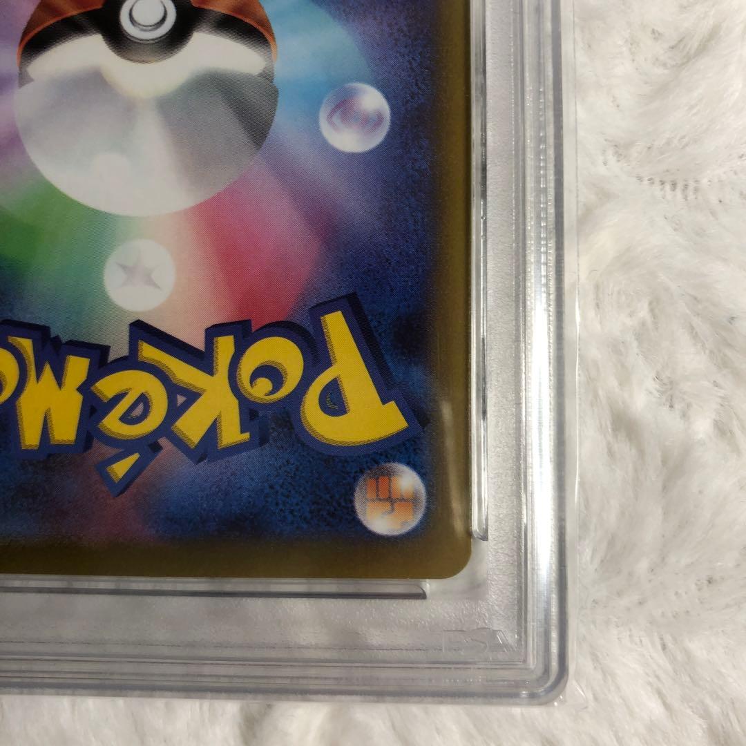 PSA10 ピカチュウ CHR 073/071