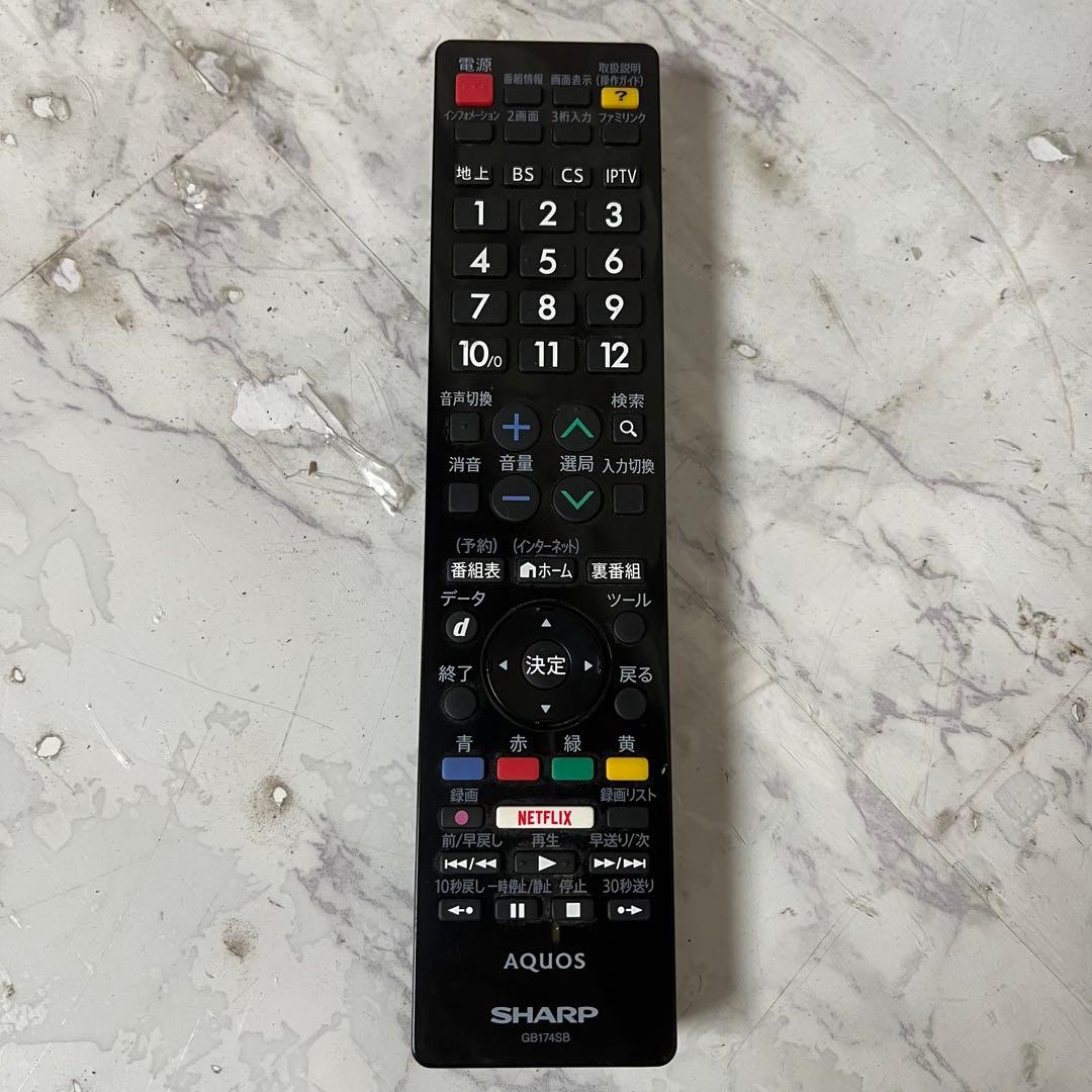 即日受渡❣️全国送料込シャープ55型テレビYouTube.Netflix視聴可