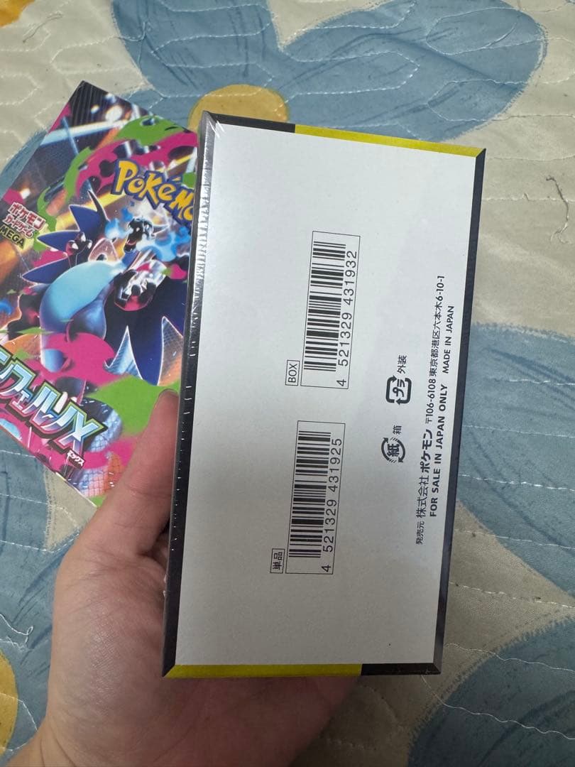 ポケモンカードインフェルノ1 box メガドリームex　2boxまとめ売り