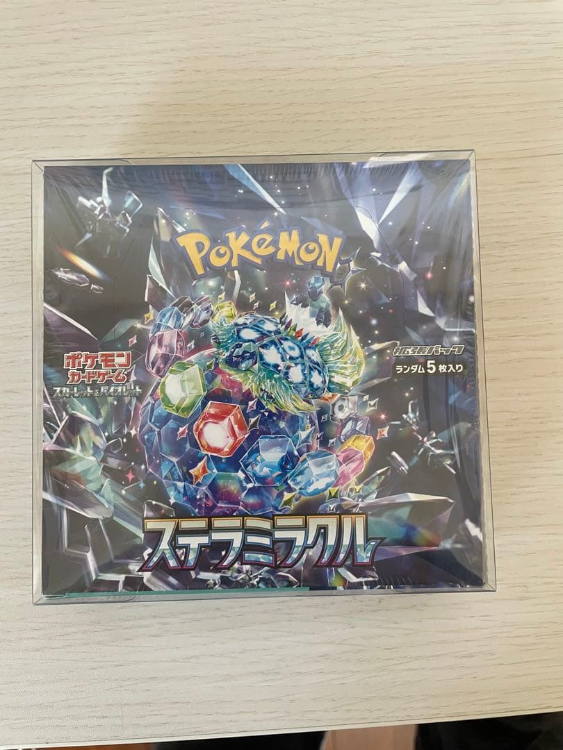 ポケモンカード ステラミラクル BOX 未開封 シュリンク付