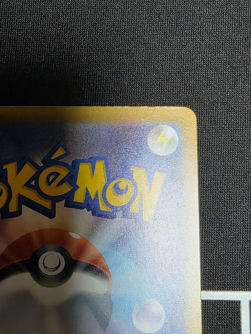 ロケット団のミュウツ -exSAR [M2a 237/193]