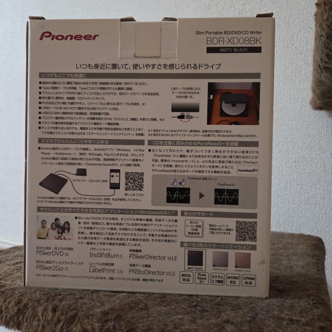 外付けハードディスク・ドライブ Pioneer BDR-XD08BK Misty Black
