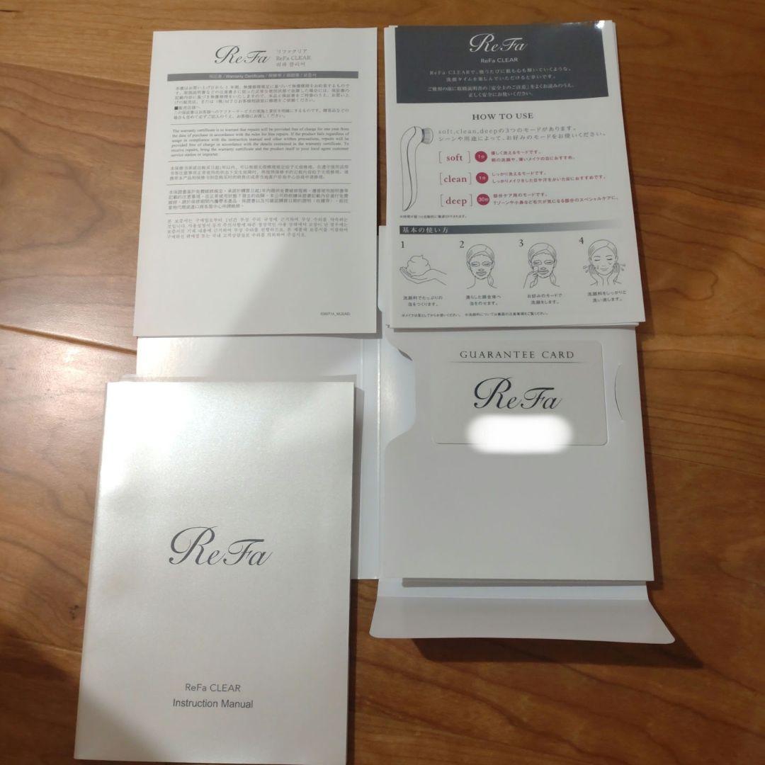 【新品未使用】ReFa CLEAR リファクリア