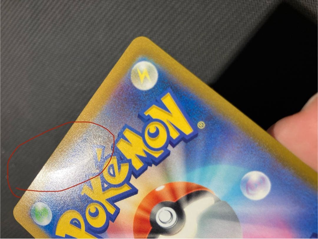 ポケモンカード　ニンフィア VMAX SA スペシャルアート　訳アリ