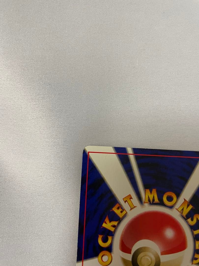 ルギア_「ポケモンカードGB2 GR団参上！」 おまけカード PROMO 旧裏