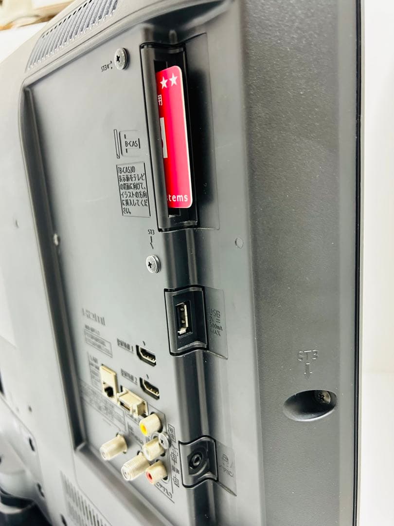 【11月3日まで】パナソニック32型液晶テレビVIERA TH-32C300