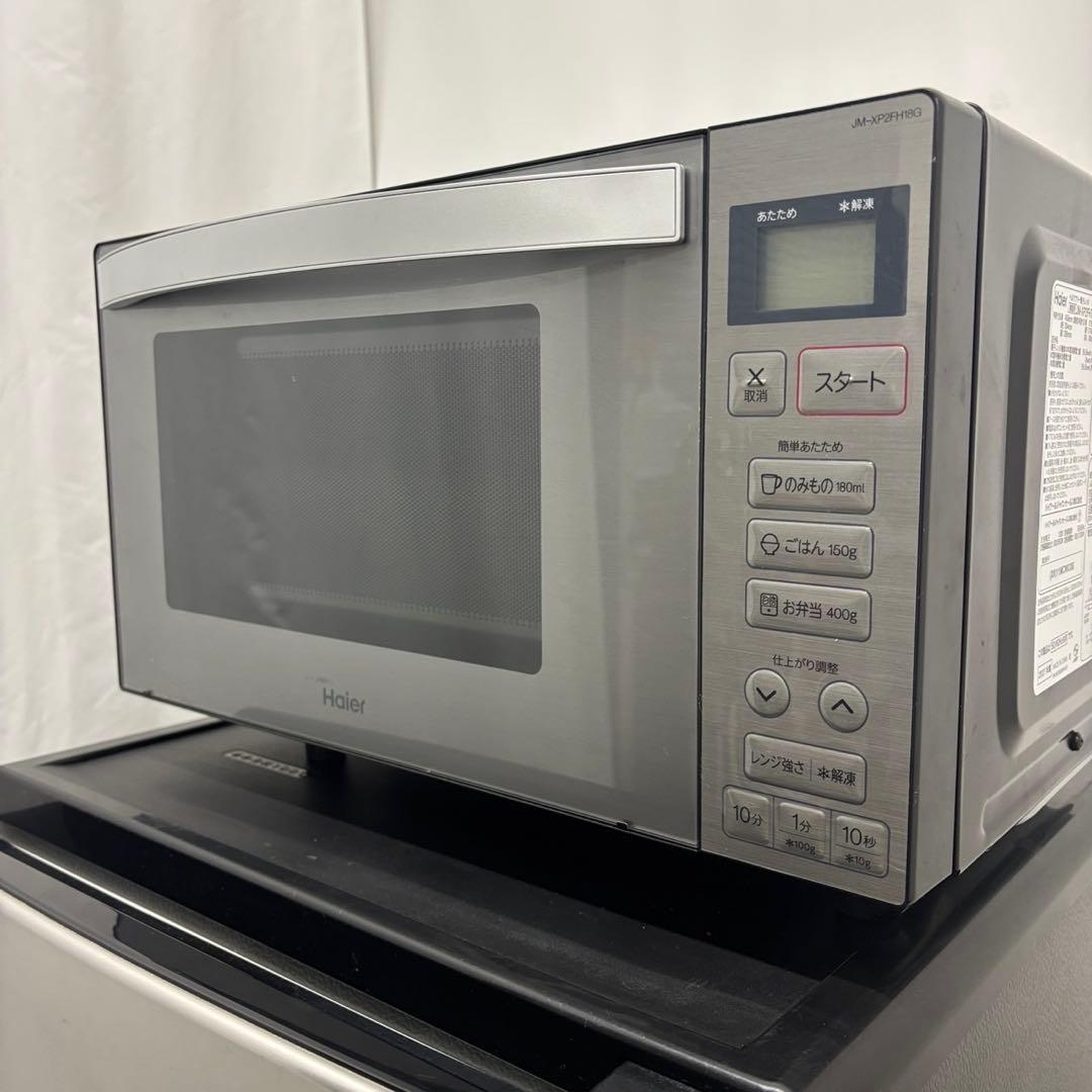 995⭕️冷蔵庫　洗濯機　電子レンジ　Haier　一人暮らしセット　安い　設置無料