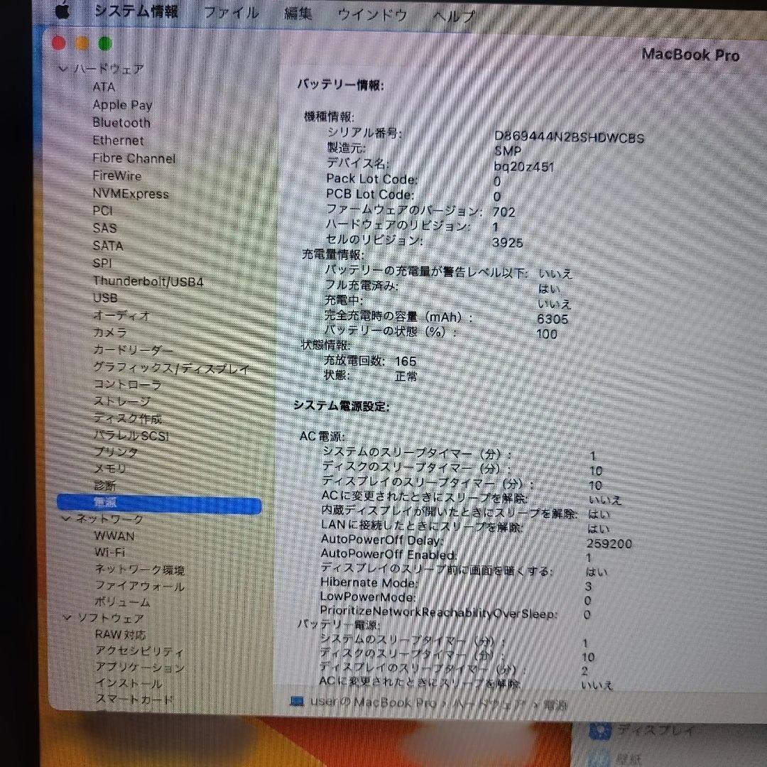 MacBook Pro 15-inch 2017 元箱付A1707 動作品