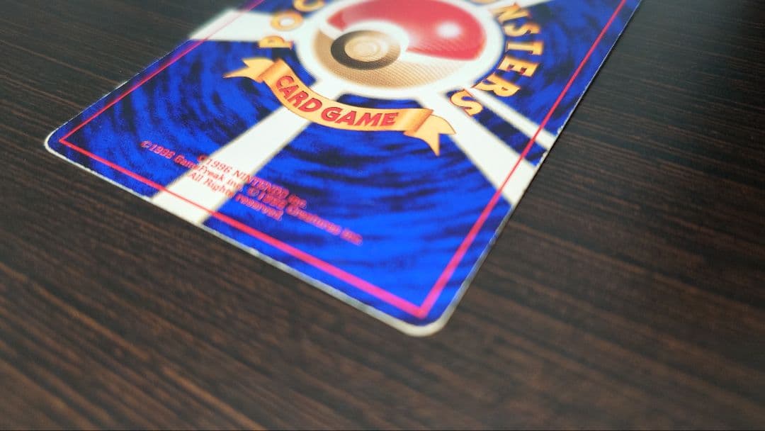 わるいゲンガー 旧裏 拡張パック第4弾 闇、そして光へ… 2枚セット