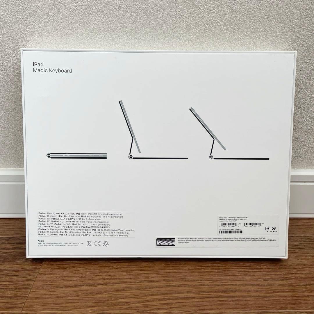 美品 Apple iPad Magic Keyboard US配列 A2261