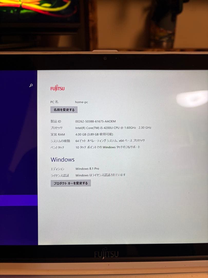 富士通　LIFEBOOK SH90/P