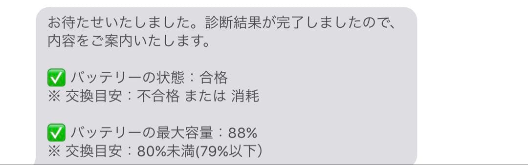 iPad pro11インチ第2世代Wi-Fi 128G