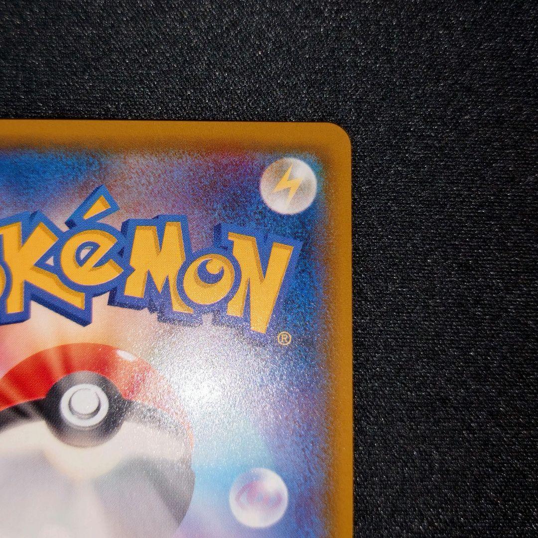 ポケモンカード 【SM11】 097/094 ミュウツー＆ミュウGX (SR)