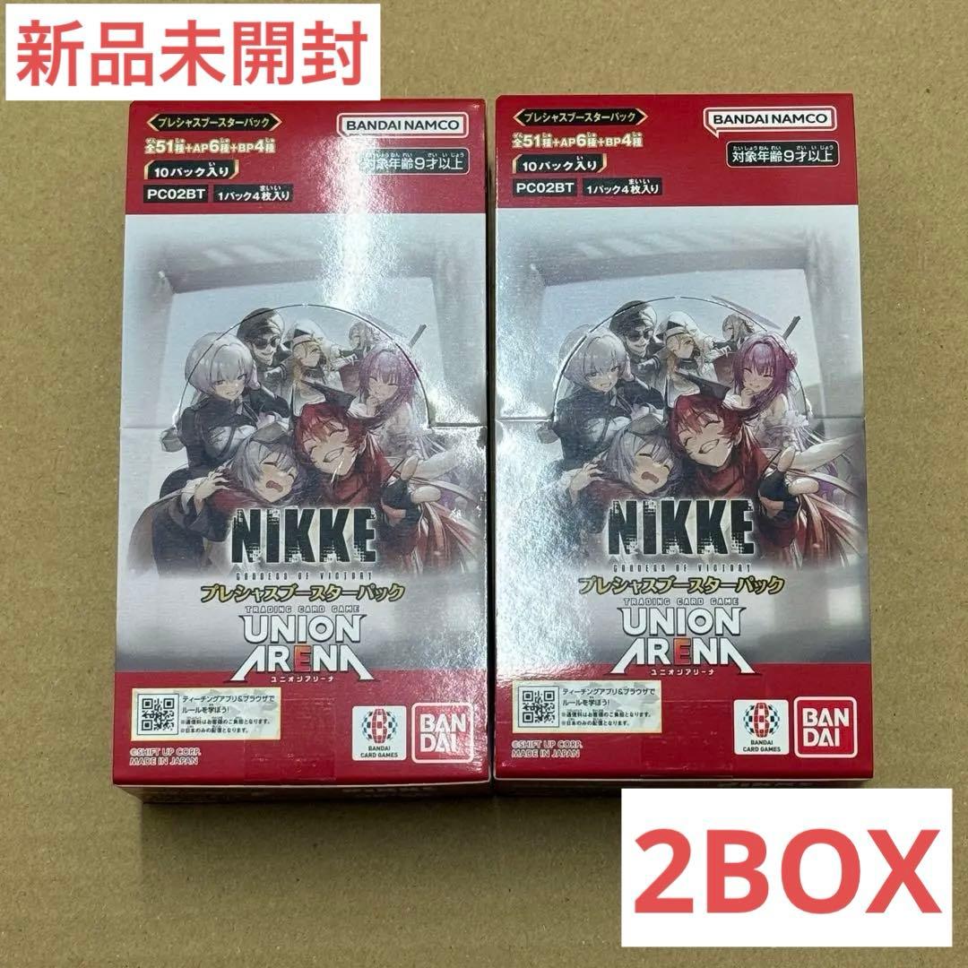 新品未開封 NIKKE 勝利の女神 プレシャスブースターパック ユニオンアリーナ