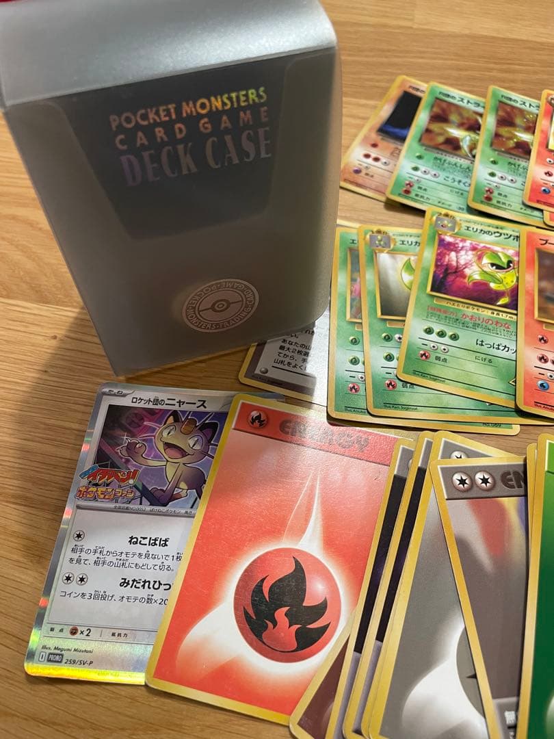 ポケモンカード 旧裏 まとめ売り