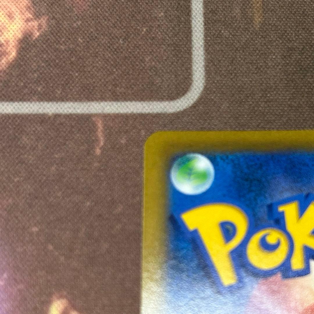 リザードンV SR SA