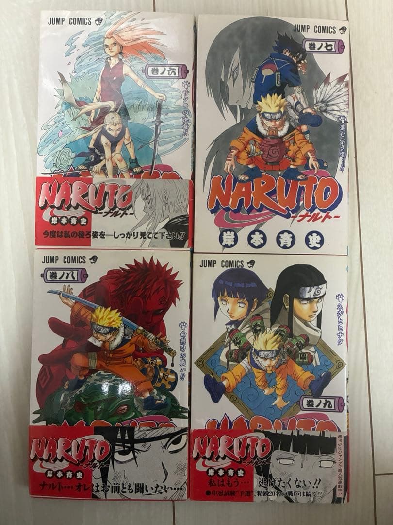 【全巻初版41冊】NARUTO全巻セット　2〜50巻41￼冊抜けあり　ほぼ帯付き