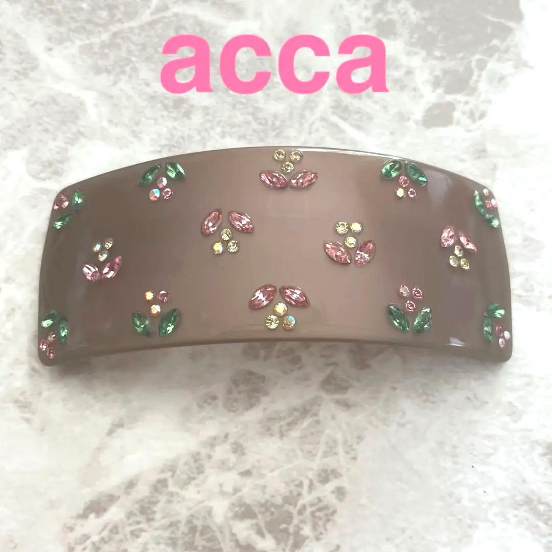 美品　acca アッカ　バレッタ　フランス製　ストーン　花　髪留め　ヘアアクセ