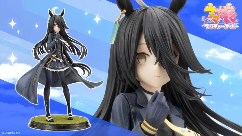 【未開封】マンハッタンカフェ 表情替えパーツ付 コトブキヤ