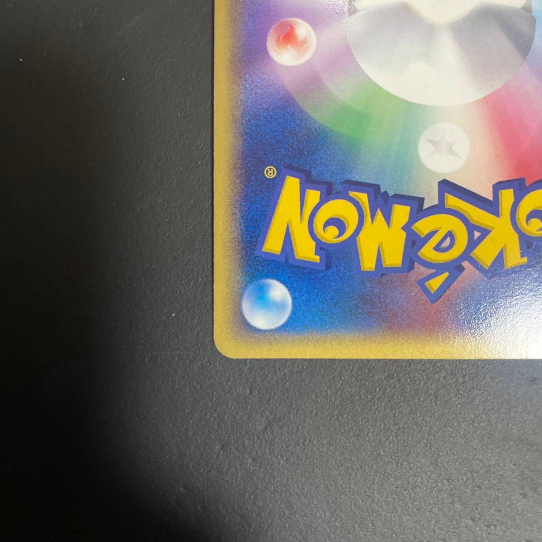 ピカチュウ PROMO ADV-Pプロモカード 024/ADV-P