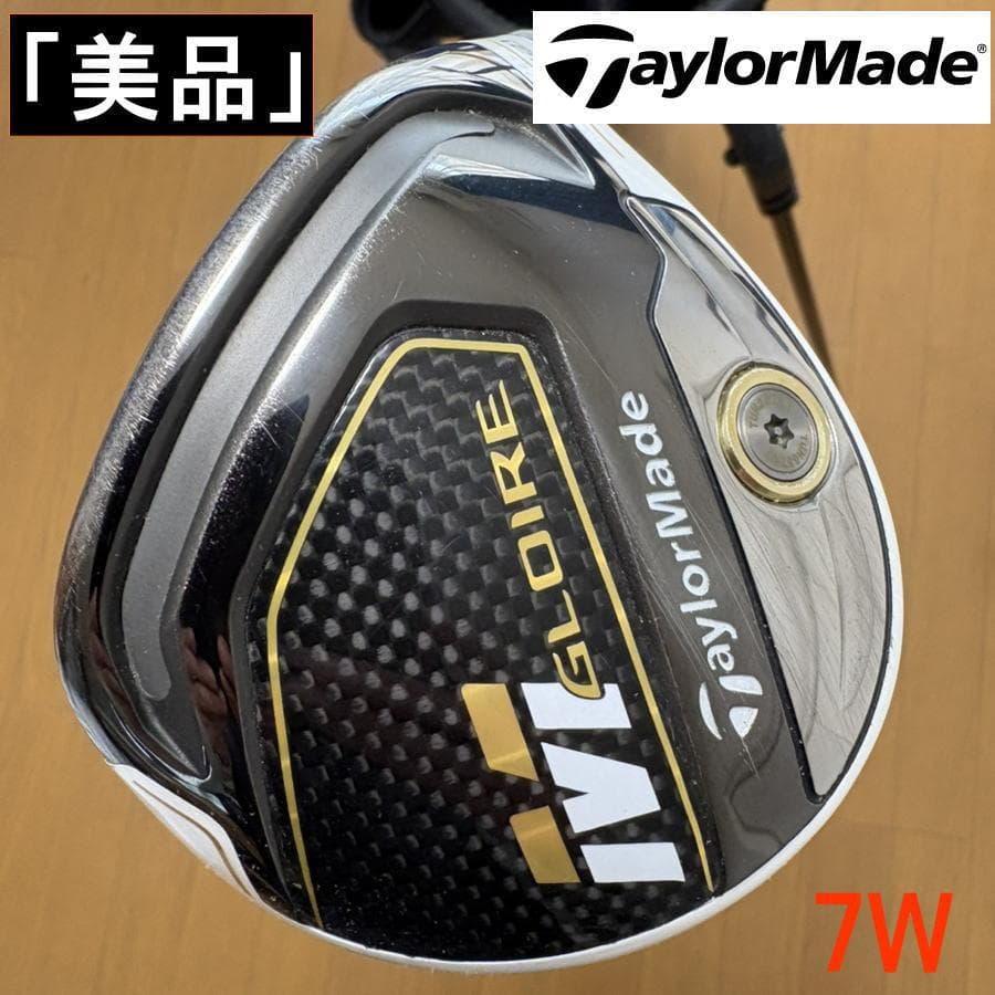 テーラーメイド M GLOIRE(グローレ) フェアウェイウッド 7W