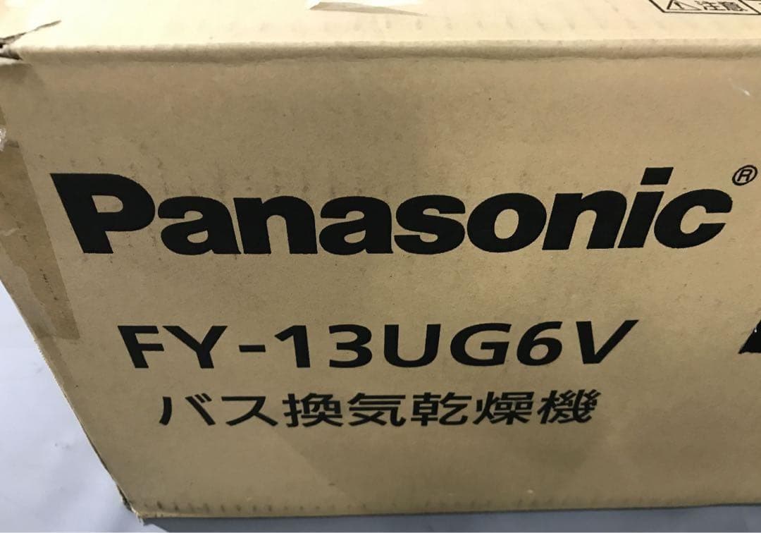Panasonic FY-13UG6V バス換気乾燥機