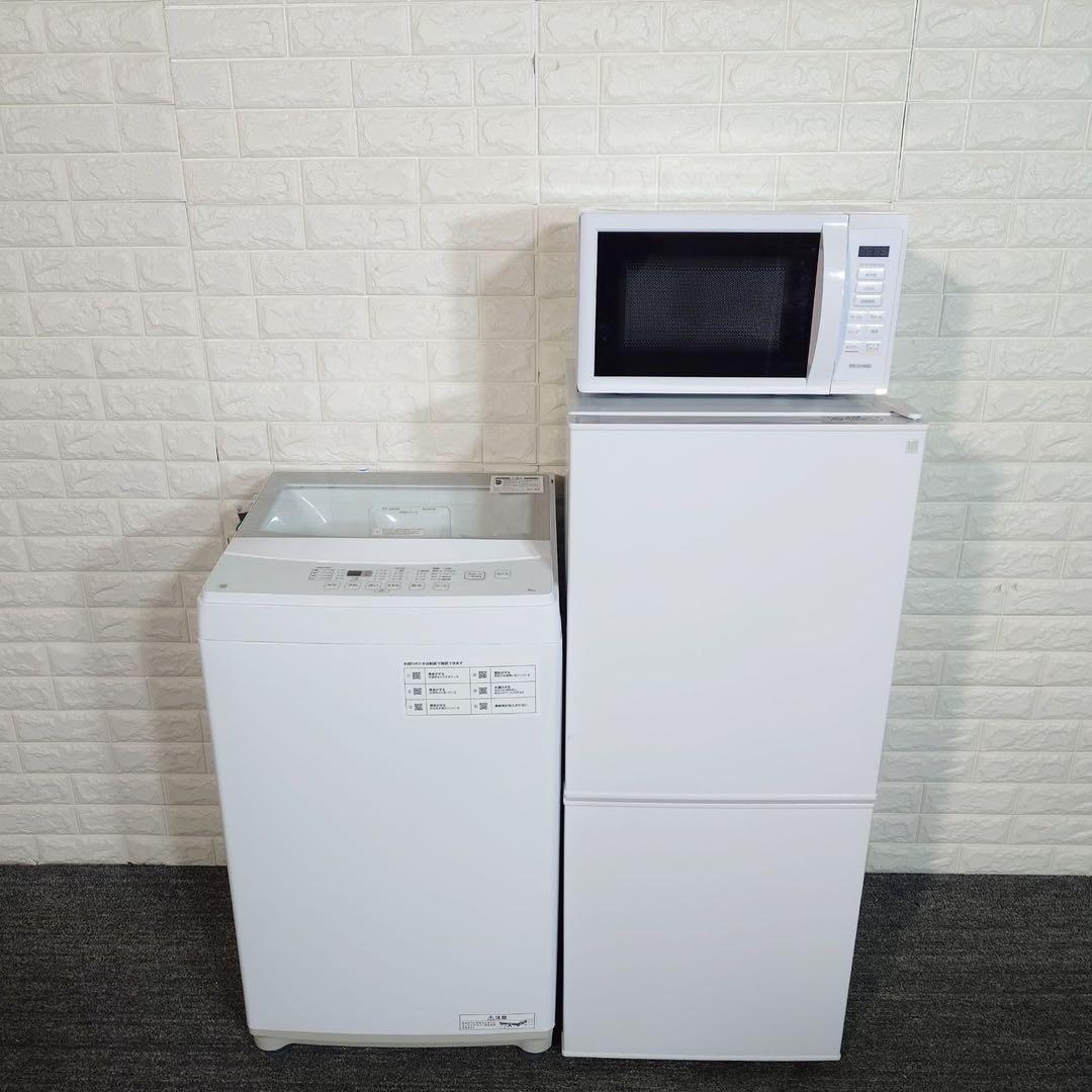 生活家電 3点セット 冷蔵庫 洗濯機 電子レンジ 高年式 B016