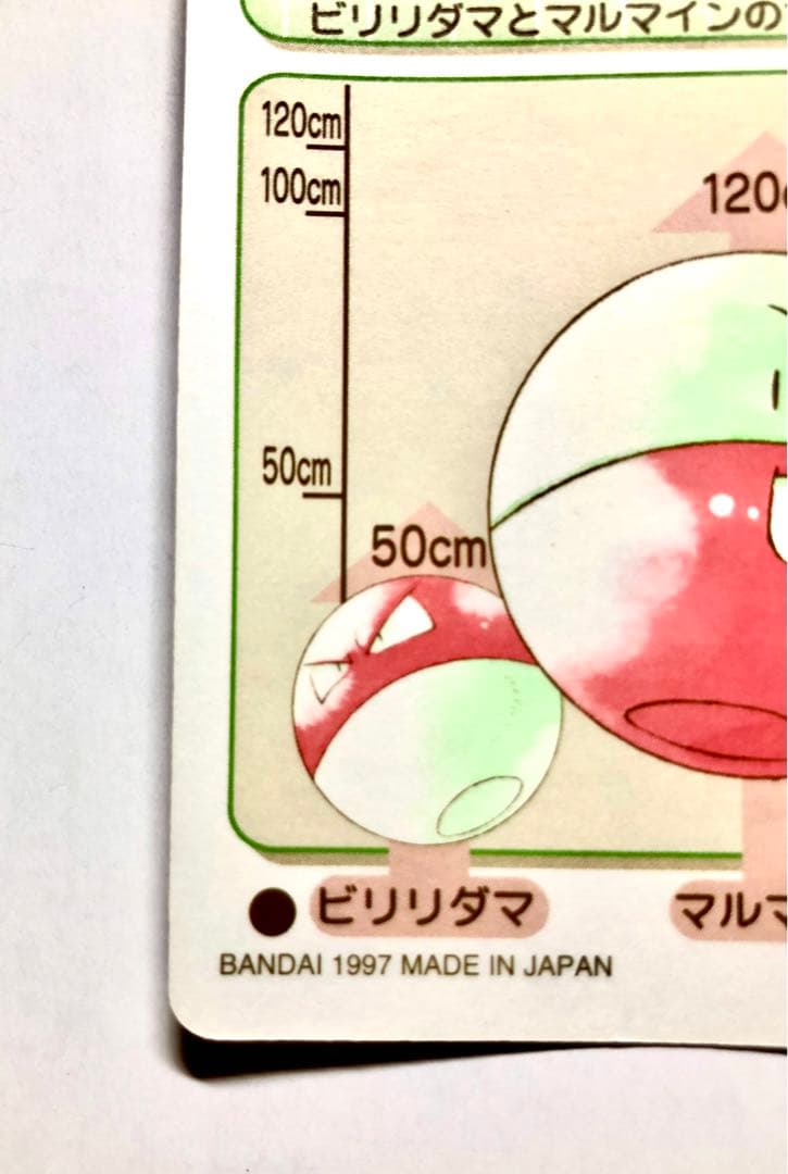 ポケモンシールダス　#でんき