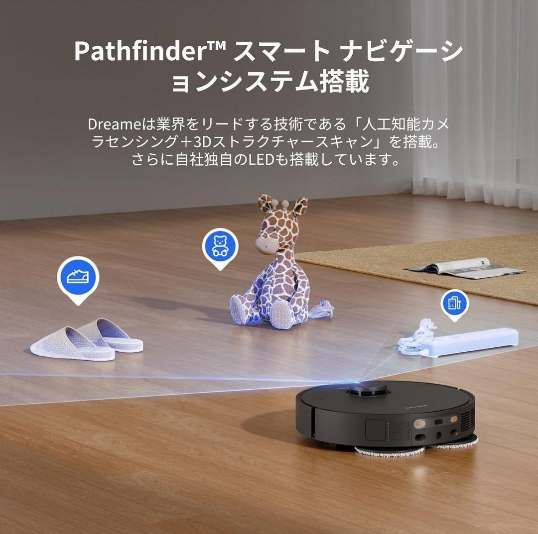 新品未開封 dreame X30 Ultra ロボット掃除機本体
